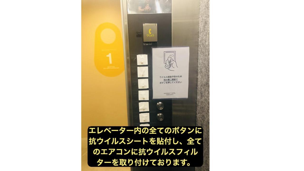 Mustard Hotel Asakusa 2 Tokio Exterior foto